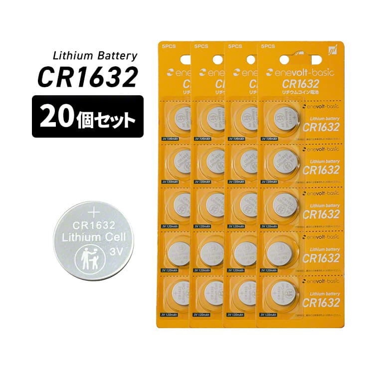 楽天市場】【LINEクーポン300円OFF】 ボタン電池 CR2032 H 10個 セット