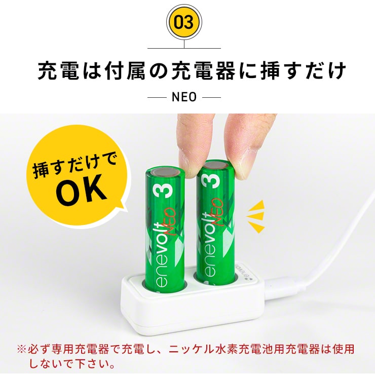 市場 1.5V 充電器セット 電池 単3形 充電 充電器 充電電池 4本 単3型 1650mAh リチウムイオン充電池 充電池 単三 単3