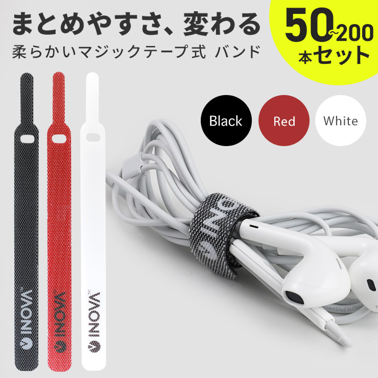 楽天市場】【LINEクーポン300円OFF】 ケーブルバンド ケーブル 楽天市場】【LINEクーポン300円OFF】 ケーブルバンド ケーブル