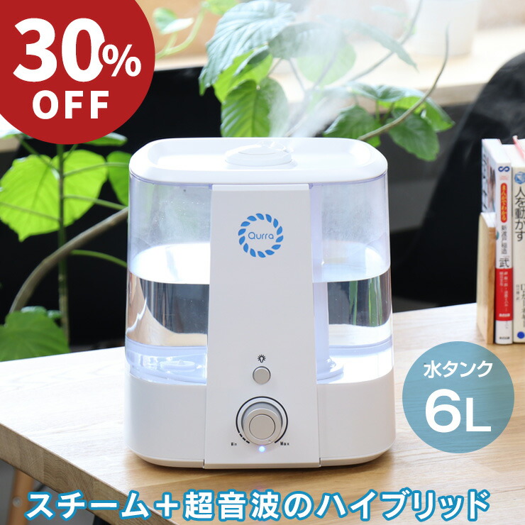 楽天市場】【セール20%OFF】 加湿器 おしゃれ アロマ 超音波 上から給水 お手入れ簡単 加湿器 卓上 オフィス ライト 小型 アロマオイル 加湿器  コンパクト 静音 寝室 加湿器 かわいい 上部給水 超音波式 長時間 シンプル リビング 一人暮らし 2.5L おすすめ 赤ちゃん ...