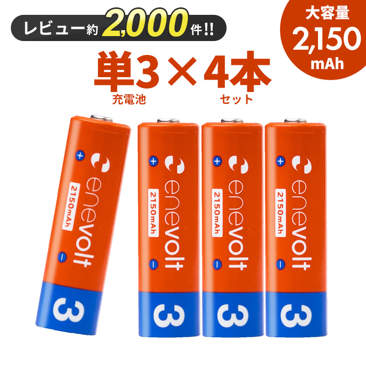 楽天市場】【LINEクーポン300円OFF】 ボタン電池 CR2032 H 10個 セット