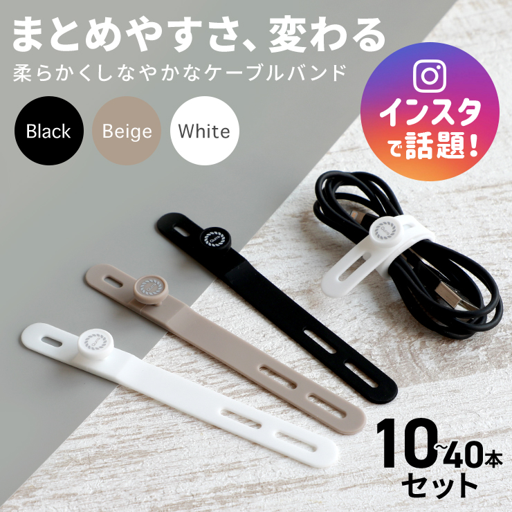 【楽天市場】【保証付き LINEクーポン300円OFF】 結束バンド