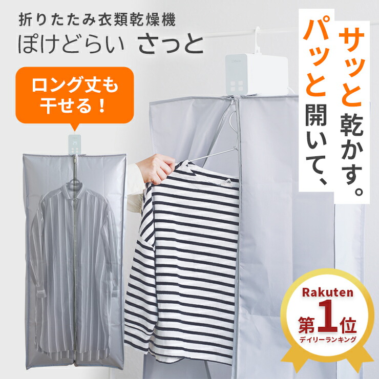 セブンイレブン 冬ギフト カタログ 楽天市場】【ひるおびで紹介☆スリーアール・ぽけどらいさっと 下着・アンダーウェア
