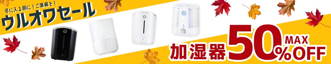 楽天市場】【セール20%OFF】 加湿器 おしゃれ アロマ 超音波 上から給水 お手入れ簡単 加湿器 卓上 オフィス ライト 小型 アロマオイル 加湿器  コンパクト 静音 寝室 加湿器 かわいい 上部給水 超音波式 長時間 シンプル リビング 一人暮らし 2.5L おすすめ 赤ちゃん ...