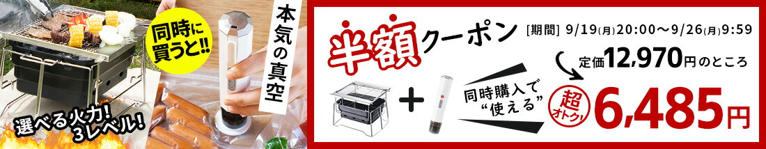 楽天市場】【全品100円OFFクーポン】 【専用袋のみ】 2種類から選べる！ 真空パック 袋 専用袋 保存袋 小サイズ 大サイズ 10枚 ハンディ型  真空保存パック器 らっくぱっく用 真空パック機 真空パック器 小袋 家庭用自動真空包装機 真空 密封パック器機 Qurra クルラ ...