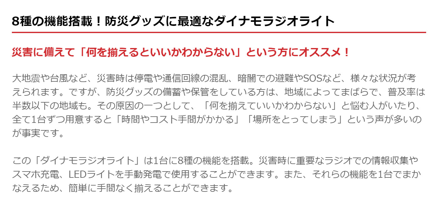 多量役立つ グッズ ラディオ 準備 防災 申し受ける 懐中火具 Ledライト だいぶ燈火点滅 モバイル機コンテナ Assike 防災グッズ 防災仕かける 防災ラジオ カタストロフィ役割り 災害用ライト 充電器 モバイル電池 防災措置 颶風対策 停電対策 3r Assike04 災害用ラジオ