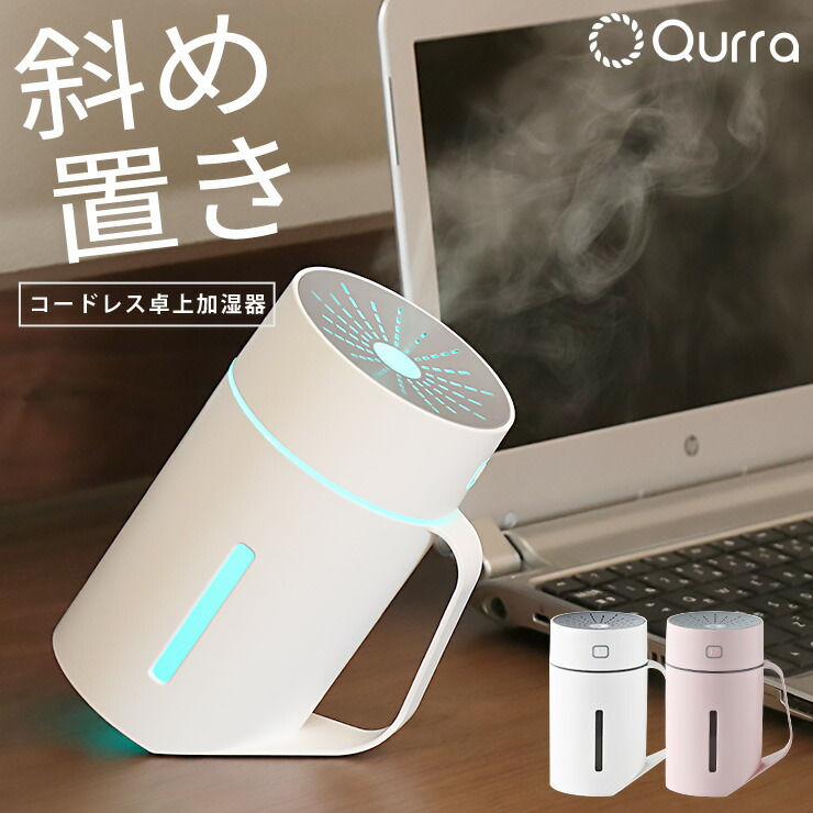 い出のひと時に、とびきりのおしゃれを！ Qurra クルラ 卓上加湿器 Mois Tac専用 交換用コットンバー 5本セット フィルター  discoversvg.com