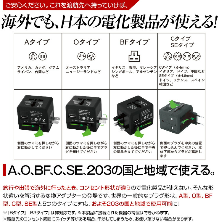 手直しプラグ 海外変換 海外 マルチ変換プラグ 差込み ワット数 Usb 簡捷被せる 2インターフェイス 充電入れ物 変換 アダプタ 海外旅行 海外旅行要脚 プラグ 海外変換プラグ 電源アダプター アダプター 電源プラグ トラベルグッズ イノバ Inova Doorswindowsstairs Co Uk