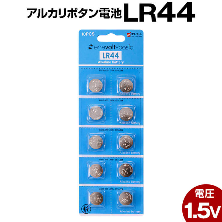 楽天市場】【LINEクーポン300円OFF】 ボタン電池 CR2032 H 10個 セット