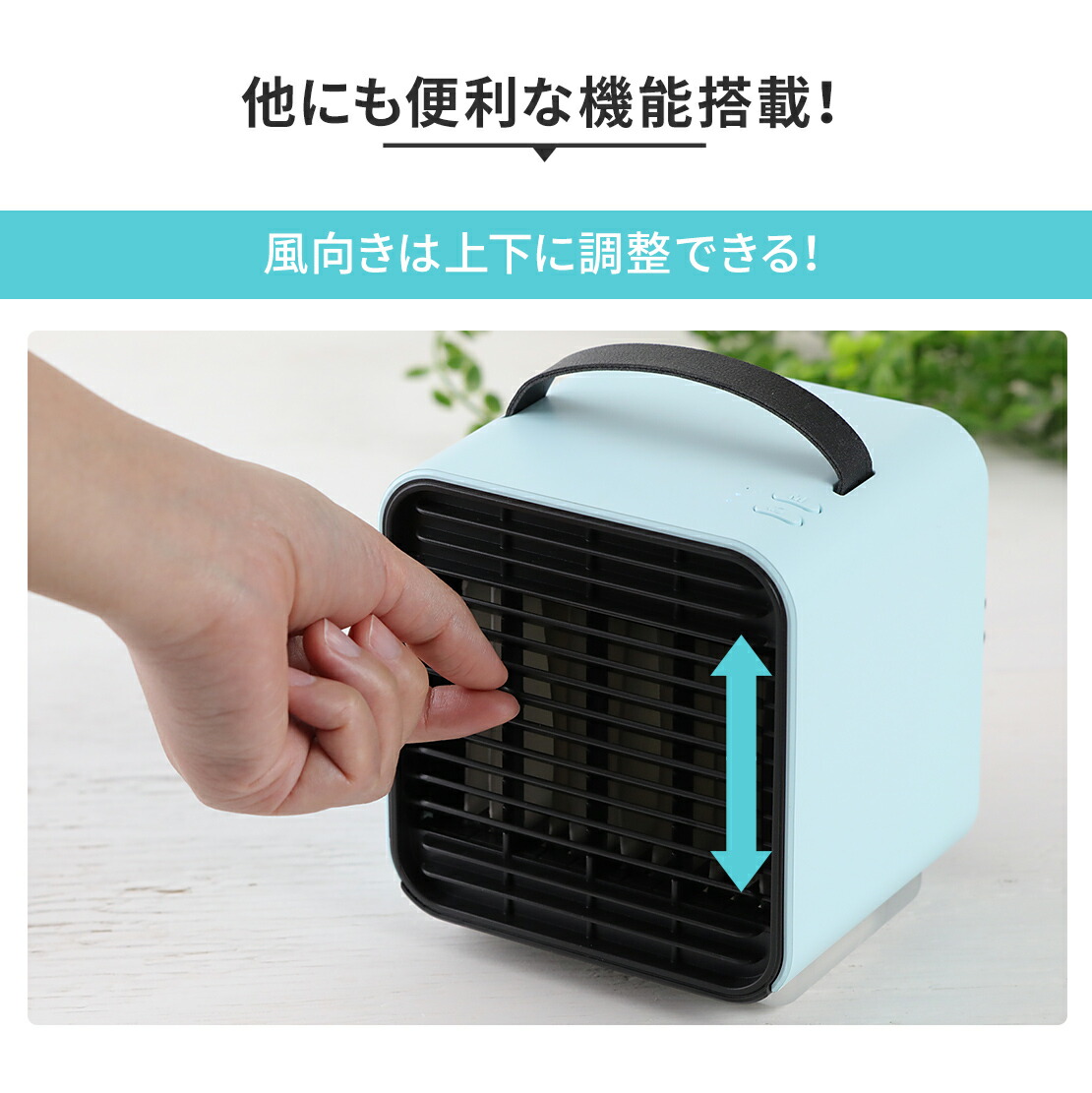 【楽天市場】マイナスイオン 機能 気化式加湿器 usb扇風機 ミニ 冷風機 冷風扇 卓上扇風機 ミニクーラー usb 携帯扇風機 扇風機 卓上