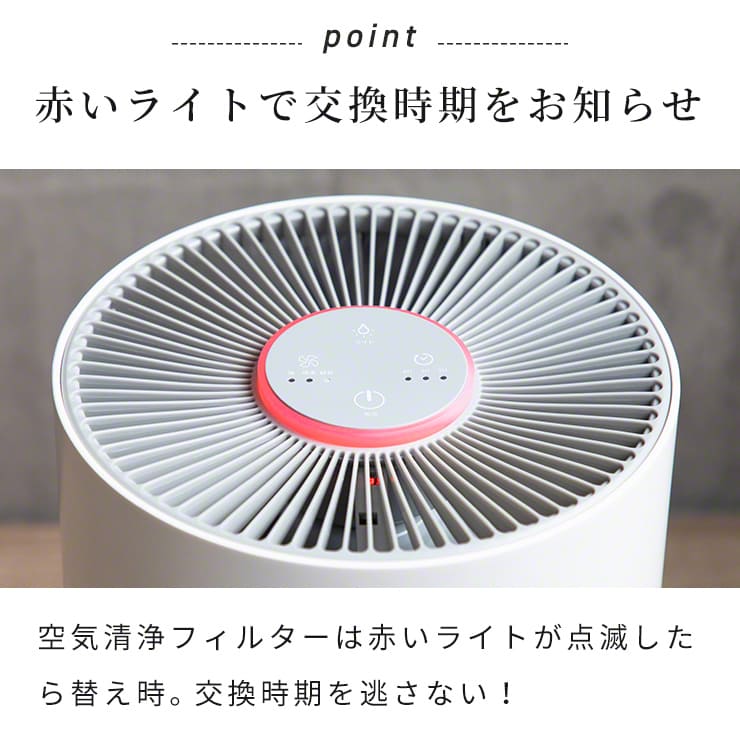 空気清浄機加湿器 コンパクト 1 9l おしゃれ アイレハノメ おしゃれ Qurra Hanome 加湿 ウイルス対策 ウイルス おすすめ リモコン付き 加湿器 Hanome アイレハノメ 上部給水 分離可能 気化式 中 加湿空気清浄機 8畳 一人暮らし 上部 空気清浄機 上から給水 スリム Aire 空気清浄機加湿器 コンパクト 1 9l おしゃれ アイレハノメ おしゃれ Qurra Hanome 加湿 ウイルス対策 ウイルス おすすめ リモコン付き 加湿器 Hanome アイレハノメ 上部給水 分離可能 気化式 中 加湿空気清浄機 8畳 一人暮らし 上部 空気清浄機 上から給水 スリム Aire