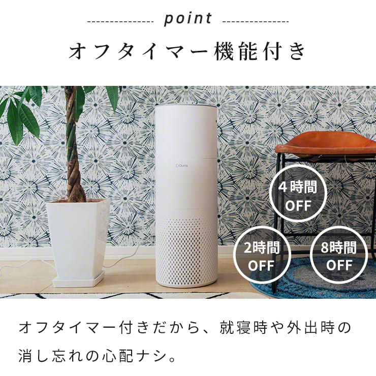 空気清浄機加湿器 コンパクト 1 9l おしゃれ アイレハノメ おしゃれ Qurra Hanome 加湿 ウイルス対策 ウイルス おすすめ リモコン付き 加湿器 Hanome アイレハノメ 上部給水 分離可能 気化式 中 加湿空気清浄機 8畳 一人暮らし 上部 空気清浄機 上から給水 スリム Aire 空気清浄機加湿器 コンパクト 1 9l おしゃれ アイレハノメ おしゃれ Qurra Hanome 加湿 ウイルス対策 ウイルス おすすめ リモコン付き 加湿器 Hanome アイレハノメ 上部給水 分離可能 気化式 中 加湿空気清浄機 8畳 一人暮らし 上部 空気清浄機 上から給水 スリム Aire