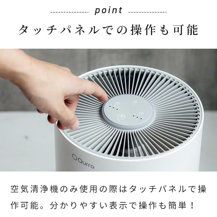 空気清浄機加湿器 コンパクト 1 9l おしゃれ アイレハノメ おしゃれ Qurra Hanome 加湿 ウイルス対策 ウイルス おすすめ リモコン付き 加湿器 Hanome アイレハノメ 上部給水 分離可能 気化式 中 加湿空気清浄機 8畳 一人暮らし 上部 空気清浄機 上から給水 スリム Aire 空気清浄機加湿器 コンパクト 1 9l おしゃれ アイレハノメ おしゃれ Qurra Hanome 加湿 ウイルス対策 ウイルス おすすめ リモコン付き 加湿器 Hanome アイレハノメ 上部給水 分離可能 気化式 中 加湿空気清浄機 8畳 一人暮らし 上部 空気清浄機 上から給水 スリム Aire
