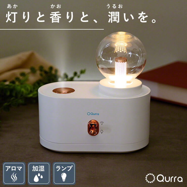 楽天市場 プレゼント付き 加湿器 アロマウォーター 大容量 超音波 卓上 おしゃれ アロマ ライト 上部給水 リモコン付 黒 ブラック 超音波加湿器 小型 タイマー 4 5リットル 6畳 8畳 おしゃれ 上から給水 簡単お手入れ かわいい 湿度調節 Zz Qurra クルラ公式