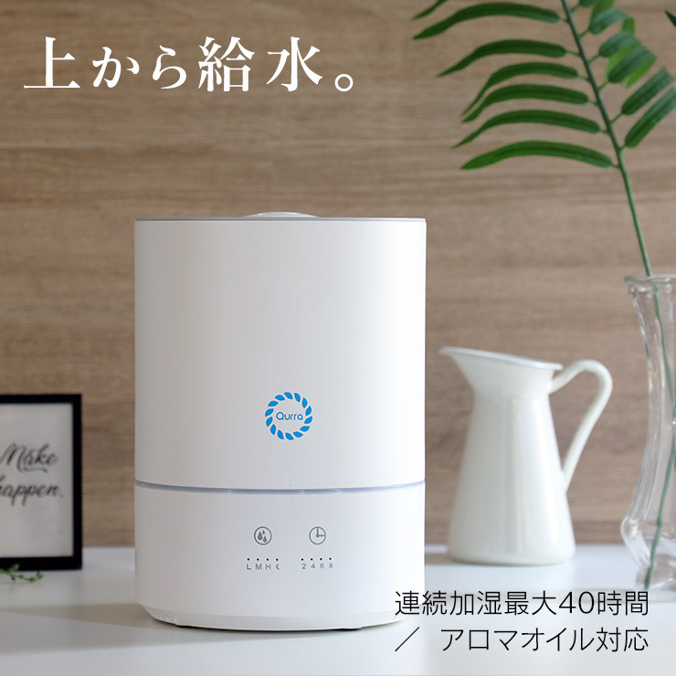 楽天市場 加湿器 卓上 大容量 上から給水 超音波加湿器4l 4リットル アロマ加湿器 丸洗い 清潔 6畳 8畳 お手入れ簡単 タワー型 上 から 給水 小型 上部給水 空気清浄機 おしゃれ おすすめ 人気 丸洗い かわいい クルラ モイス カスタ ココロミクラブ