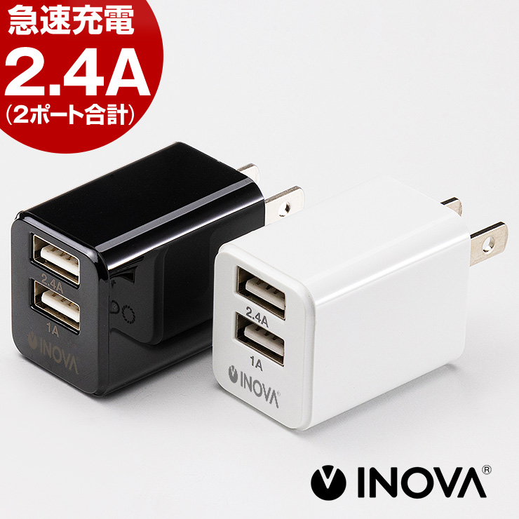 USB充電器 黒 4ポート アダプター 4台 iPhone Android 通販