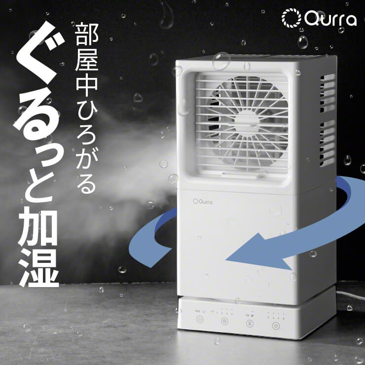 【M様】冷風機 冷風扇 冷風扇風機 超音波式ミスト 左右自動60°上下手動 M様】冷風機 冷風扇 冷風扇風機 超音波式ミスト 左右自動60°