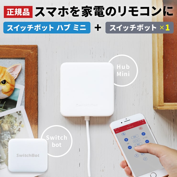 【楽天市場】【エントリーで最大10倍】 【正規販売店】 スイッチ ... 【楽天市場】【エントリーで最大10倍】 【正規販売店】 スイッチ ...