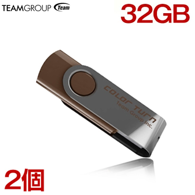 【お得な2個セット】USBメモリ 32GB TEAM チーム usb メモリ キャップを失くさない 回転式 USB メモリ 32gb TG032GE902CX 【1年保証】シンプル おしゃれ コンパクト 人気 送料無料 usbメモリ おすすめ