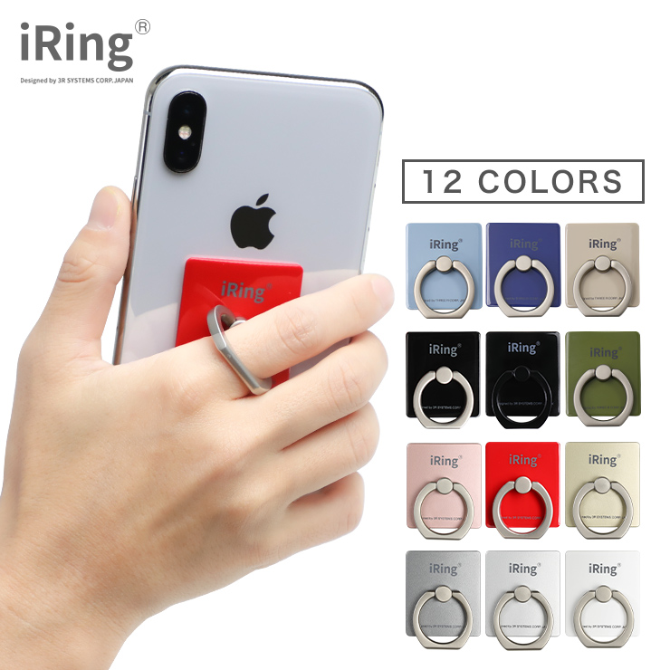 スマホリング おしゃれ iRing 薄型 アイリング 正規品 iPhoneリング