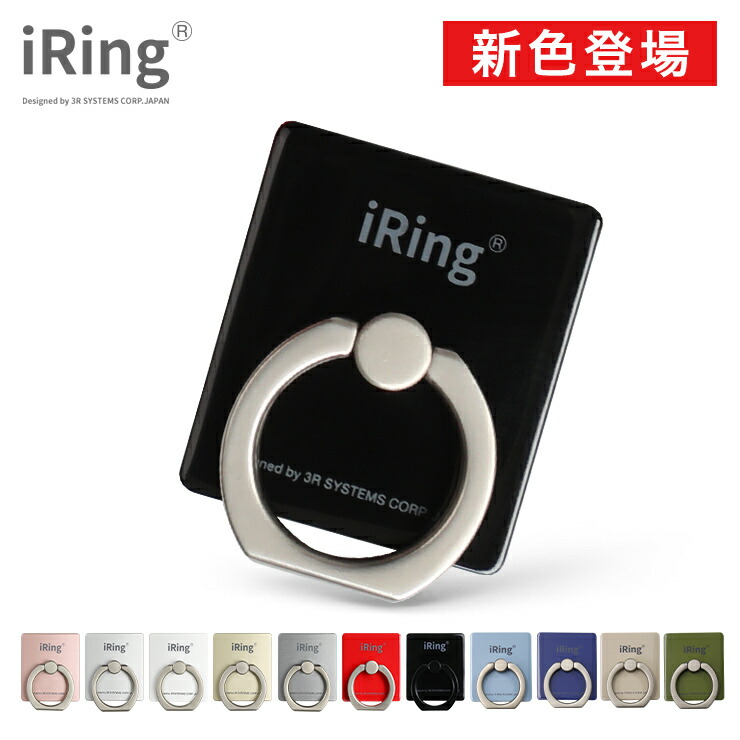 楽天市場】【ユニークはAAUXX日本正規代理店です】 iRing アイ