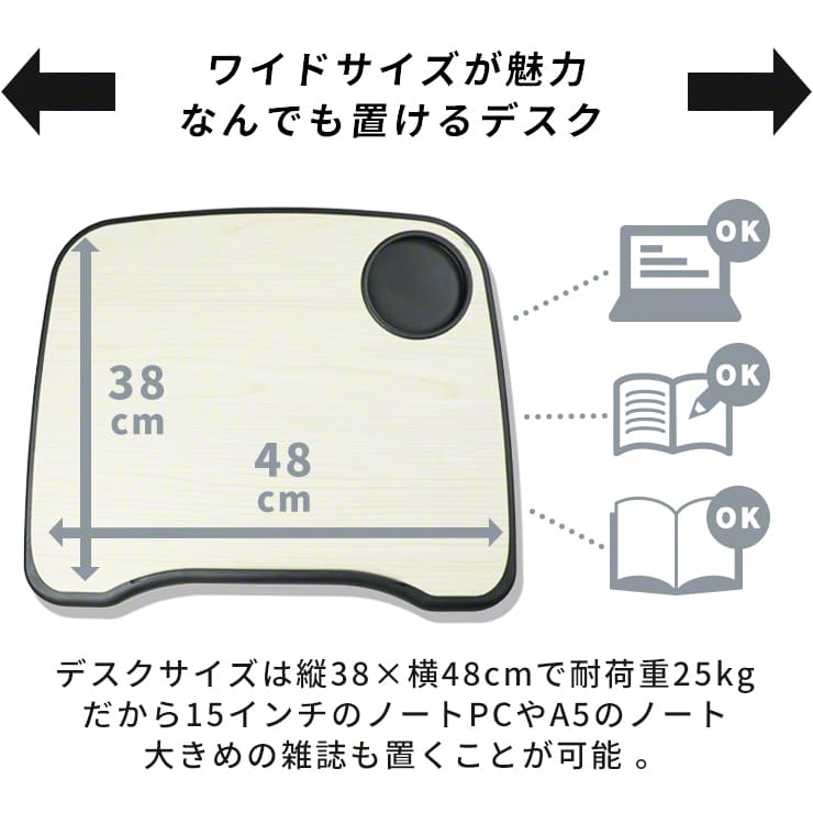 Qurra ツクエアロ2 デスク付き バイク フィットネス バイク テーブル