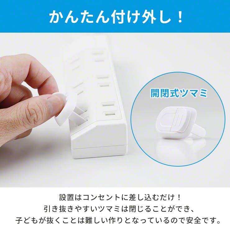 市場 コンセントカバー プラグ 赤ちゃん 12個入り コンセント 感電防止 子供 コンセントキャップ 外す いたずら防止 カバー 対策 安全 いたずら