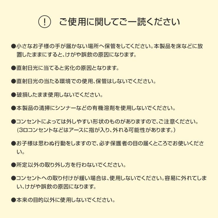 市場 コンセントカバー カバー コンセントキャップ 感電防止 いたずら コンセント いたずら防止 プラグ 赤ちゃん 子供 安全 外す 12個入り 対策