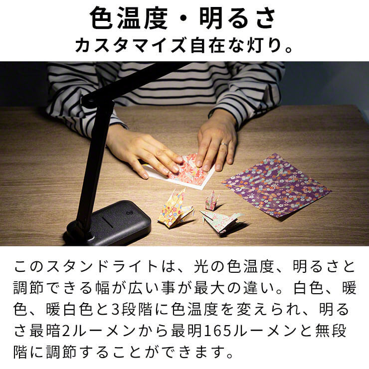 市場 7 充電式 コードレス スタンド 充電 ライト USB スタンドライト ワイヤレス 調光 LED デスクライト 学習机  15〜店内全品ポイント5倍 デスク