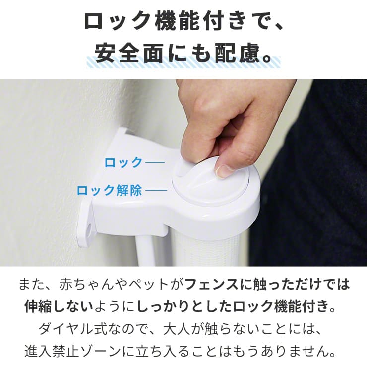 楽天市場 5 Offクーポン ベビーゲート 階段上 ワイド 150cm バリアフリー ベビーフェンス 折りたたみ ペットゲート 階段 玄関 おしゃれ キッチン 巻き取り式 幅広 赤ちゃん 柵 ネット猫 犬 ペット 安全 侵入防止 セーフティゲート 柵 幼稚園 保育園 キッズ 楽天市場 5 Offクーポン ベビーゲート 階段上 ワイド 150cm バリアフリー ベビーフェンス 折りたたみ ペットゲート 階段 玄関 おしゃれ キッチン 巻き取り式 幅広 赤ちゃん 柵 ネット猫 犬 ペット 安全 侵入防止 セーフティゲート 柵 幼稚園 保育園 キッズ