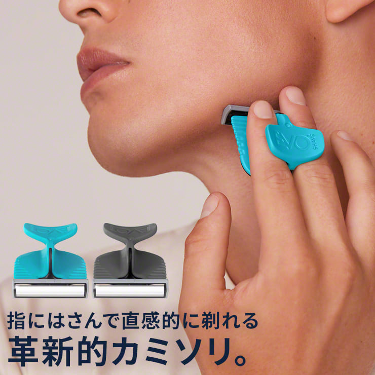 楽天市場 Evoshave エヴォシェーブ シェーバー 髭剃り カミソリ 剃刀 かみそり 敏感肌 替刃 替え刃 ひげそり メンズ 女性 女性用 顔 ボディ 眉 レディース ボディ ボディ用 アンダーヘア 処理 うぶ毛 産毛 お尻 顔そり 顔用 フェイス ムダ毛処理 ココロミクラブ