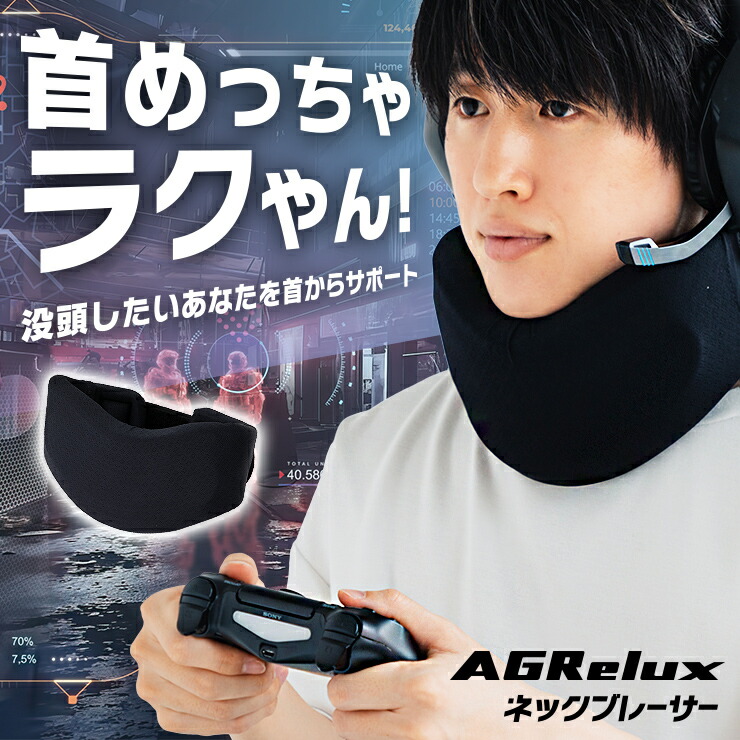 3r-agn01-item01.jpg