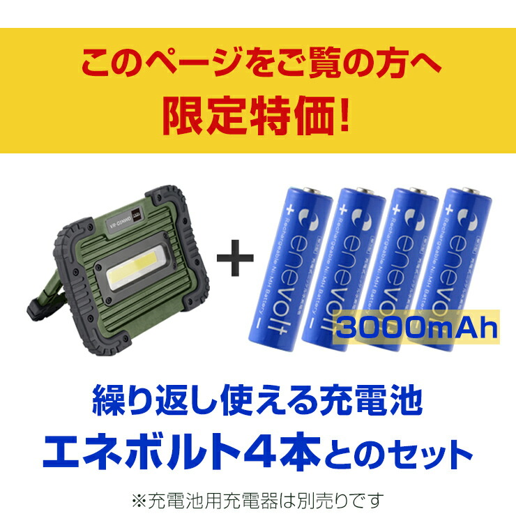 For An Led Work Light And The Charge Pond Single Advantageous Set Night Car Maintenance Outdoor Warehouse Lighting Of Four 3