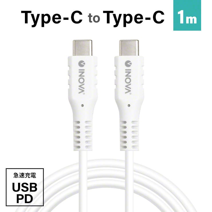 楽天市場 イノバ 両端 タイプc 充電ケーブル 1m Pd パワーデリバリー 急速 Typec Usb 充電器 急速充電 Cタイプ Usb充電ケーブル Usbケーブル Type C ケーブル Usb C Type C To Type C 任天堂 スイッチ Switch おすすめ ココロミクラブ