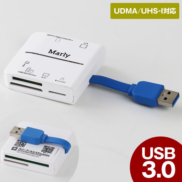 マルチカードリーダー ライター USB3.0 SDカード SDHC SDXC microSD コンパクトフラッシュ メモリースティック UHS-I UHS-1 UDMA おすすめ