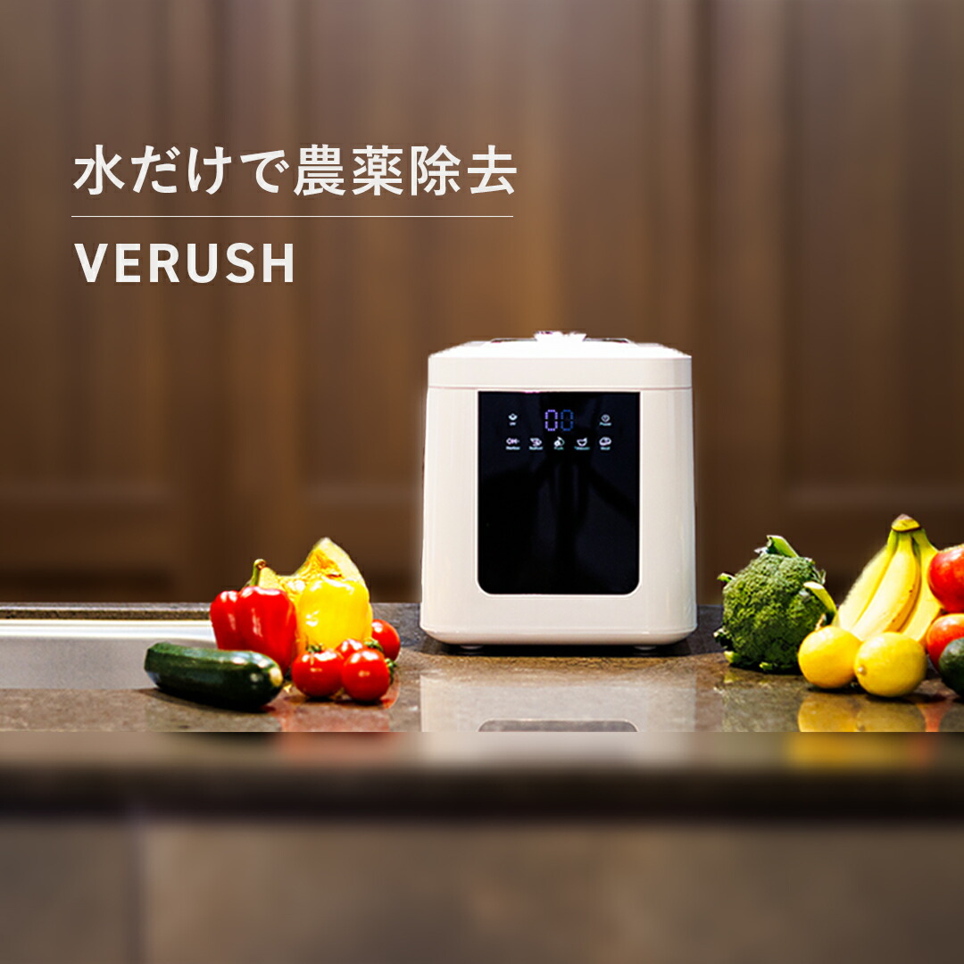 【超音波食器洗浄機】農薬・細菌除去にも！ jandkstore_xks200