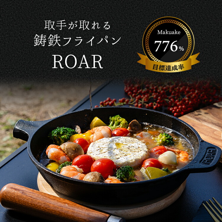 【未使用】最終価格　ル・クルーゼ　クーザンス　スキレット 23cm Amazon｜ル・クルーゼ(Le Creuset) 鋳物 ホーロー 鍋 スキレット