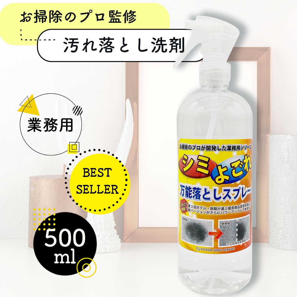 楽天市場】【テレビで紹介されました！】 汚れ落とし 絨毯 カーペット