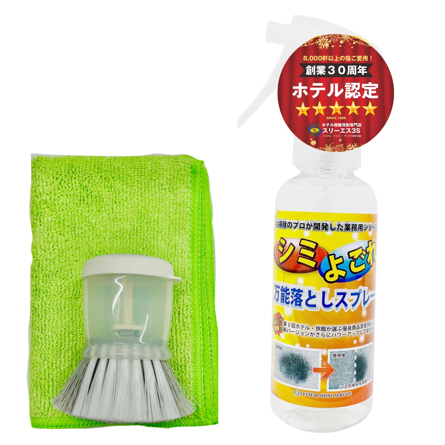 楽天市場】カーペットクリーナー 汚れ落とし 油性汚れに対応
