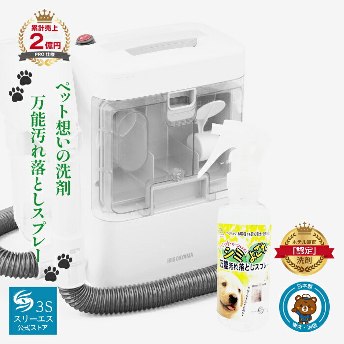 楽天市場】アイリスオーヤマ 充電式サイクロン スティッククリーナー