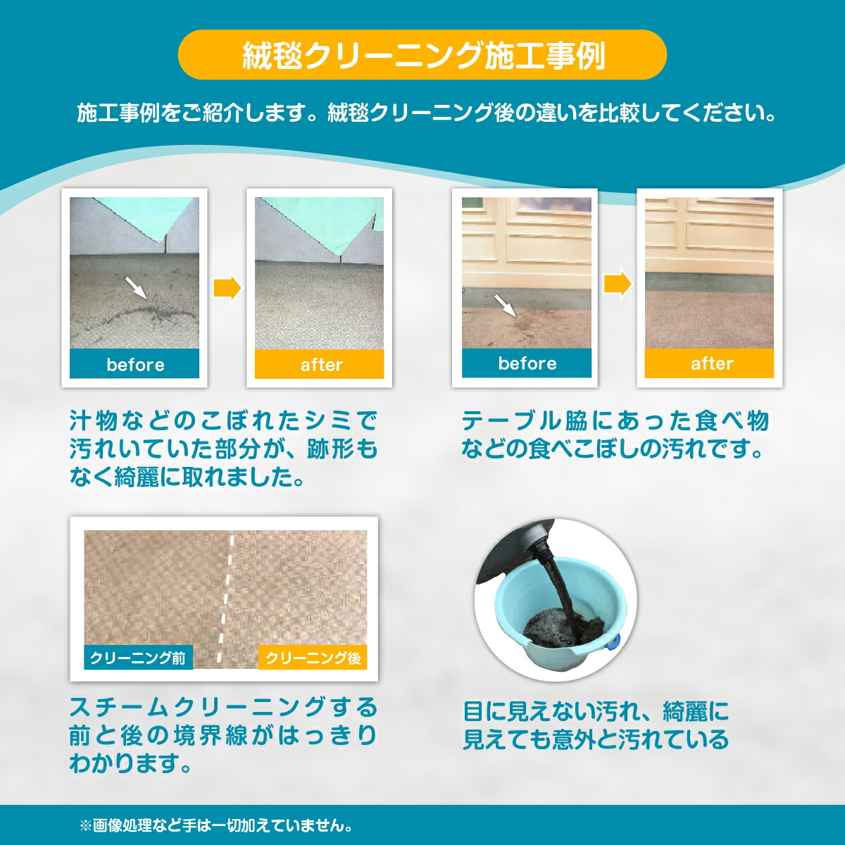 できる 危険な 宗教 絨毯 お茶 シミ Orientalgold Jp