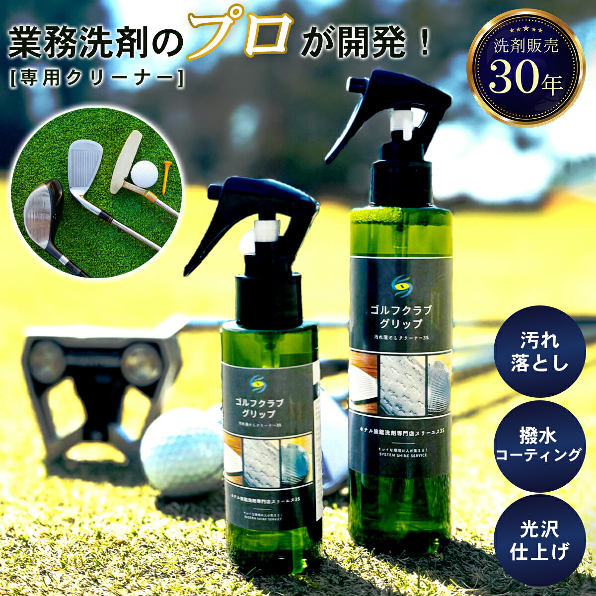 楽天市場】ワンダフルデー！[特別クーポン+10倍] ゴルフクラブ