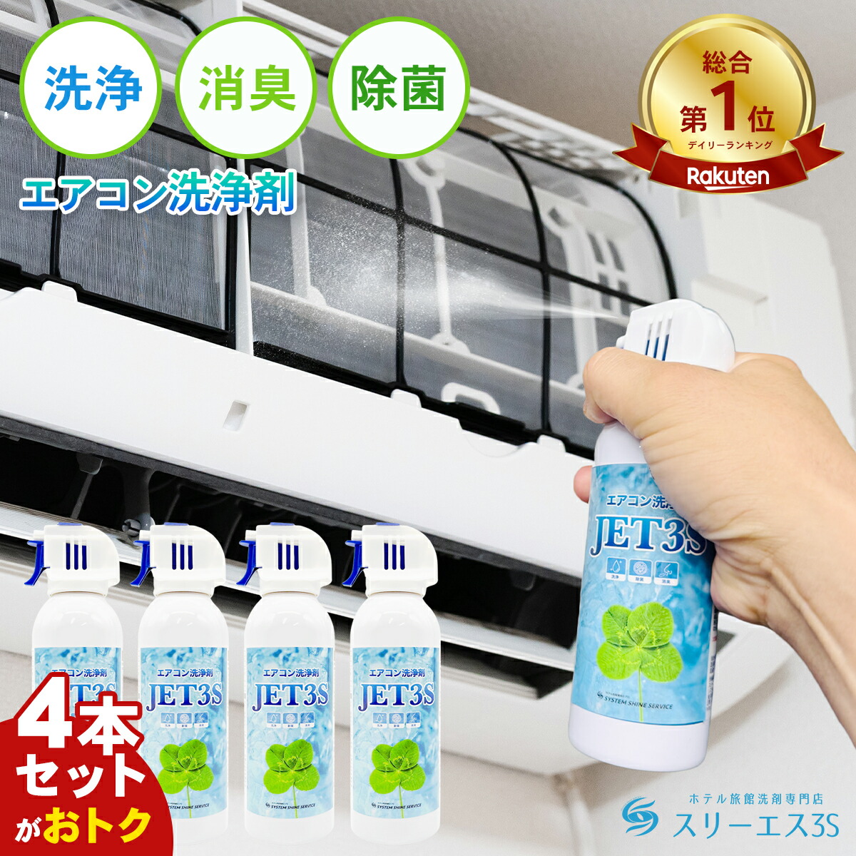 楽天市場】【クーポンで4,770円】4本セットがお得！送料無料【楽天1位