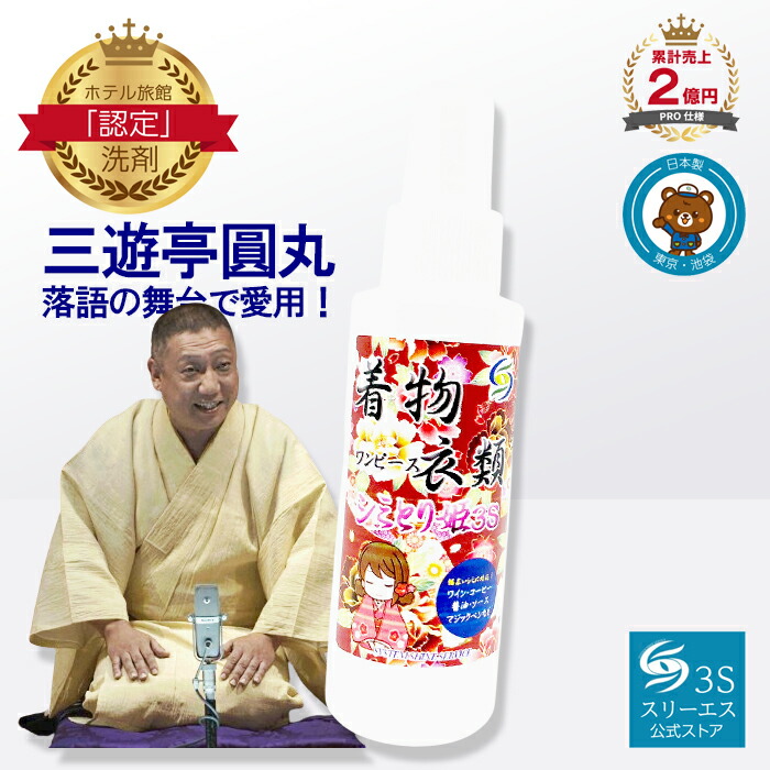 日本キジボディースキン　防腐処理、洗浄済み 日本キジボディースキン 防腐処理、洗浄済み 日本キジボディースキン