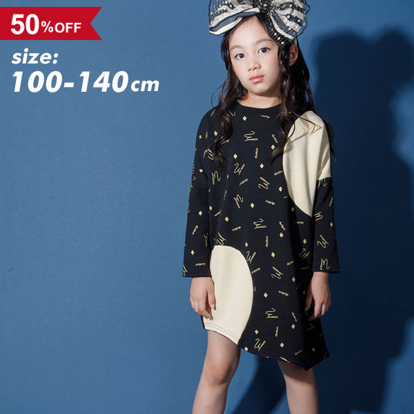 楽天市場 6 30 7 1限定15 Offｸｰﾎﾟﾝ 60 Off 7590円 3036円 Minau ミナウ Logo Circle Dress ワンピース 子供服 女の子 秋服 冬服 カジュアル スカート 子供 こども キッズ ジュニア 幼児 小学生 服 かわいい お クラハコ