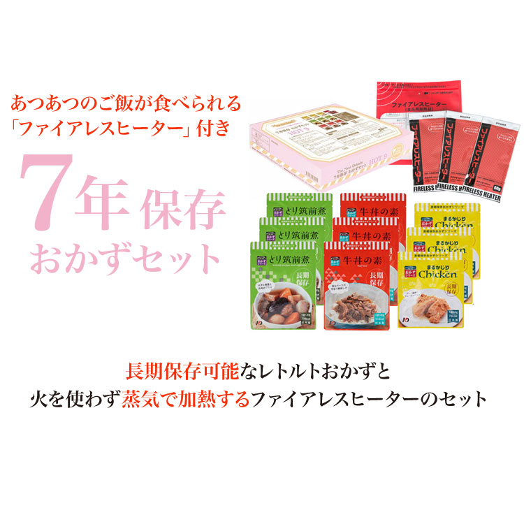 値頃 高鉄 減塩 いりこみそ すり潰しタイプ 560gx12本 三島食品 gefert.com.br