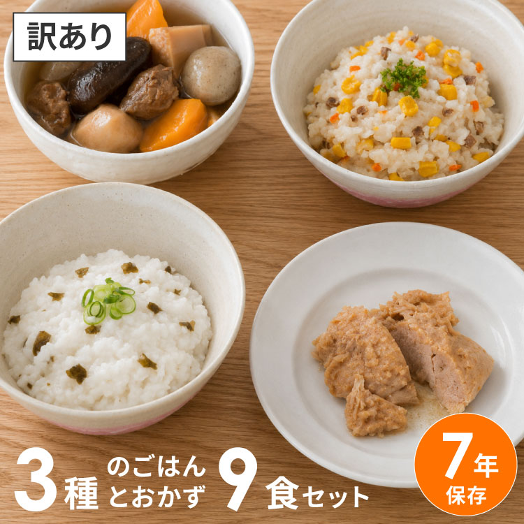 SUPER SALE（エントリーで尖んがり10倍）
