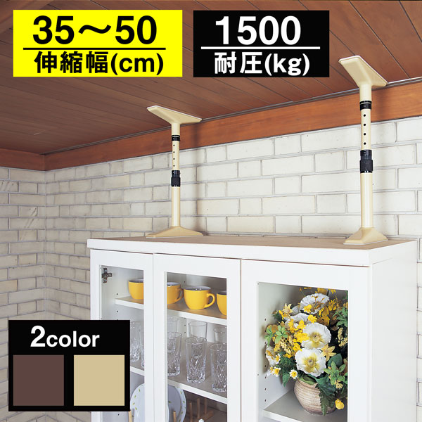 楽天市場】送料無料 家具転倒防止 つっぱり棒 マグニチュード ml 楽天市場】送料無料 家具転倒防止 つっぱり棒 マグニチュード ml