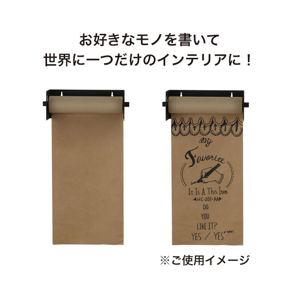 楽天市場 12 19土時ｽﾀｰﾄ 28時間限定10 Offクーポン ポイント5倍 インテリア雑貨 インダストリアル ロールホルダー S クラフト紙 イラスト クラハコ