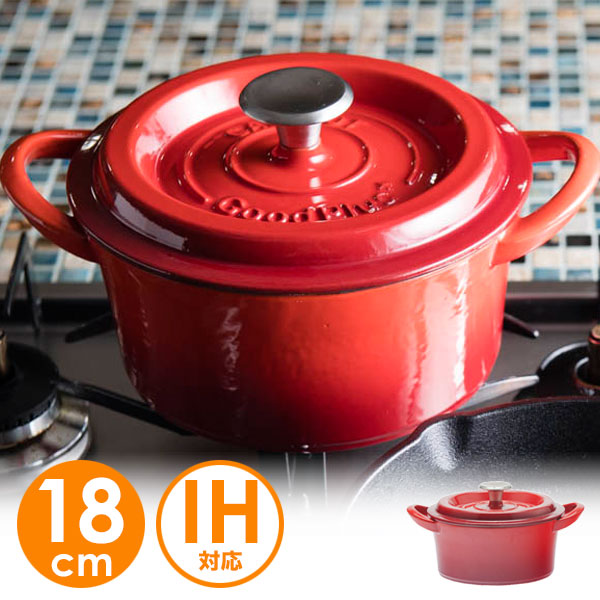 楽天市場 10 Offクーポン P最大2倍11 11 木 01 59まで 送料無料 メーカー取寄品 Goodplus Castpot キャストポット 18cm レッド 鍋 グッドプラス 赤 鉄鋳物ホーロー鍋 ホーロー Ih対応 両手鍋 なべ キッチン用品 母の日 ギ クラハコ
